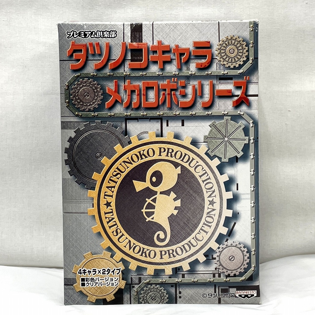 タツノコキャラ メカロボシリーズ 1 ヤッターワン(彩色)