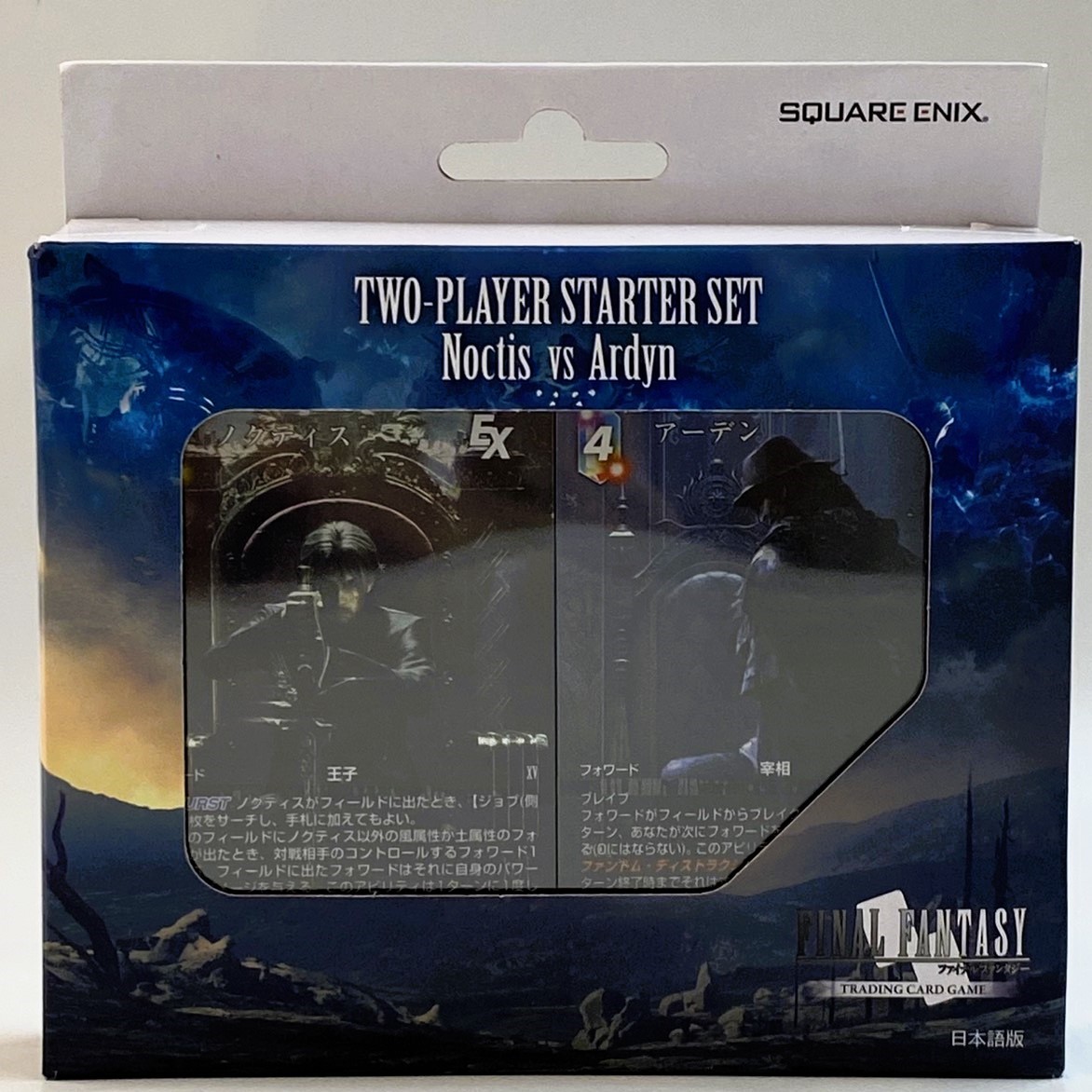 FINAL FANTASY XV トレーディングカードゲーム 対戦デッキ スターターセット ノクティス対アーデン