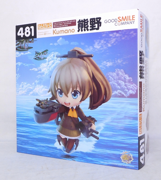 ねんどろいど No.481 熊野 GOOD SMILE ONLINE SHOP 予約特典「ねんどろいど 熊野 特製スリーブ・ねんどろいど用特別仕様台座」付(艦隊これくしょん)