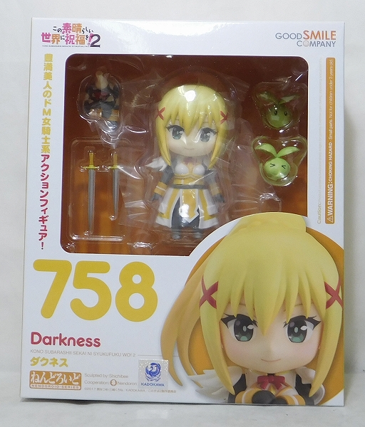 ねんどろいど No.758 ダクネス(この素晴らしい世界に祝福を!)
