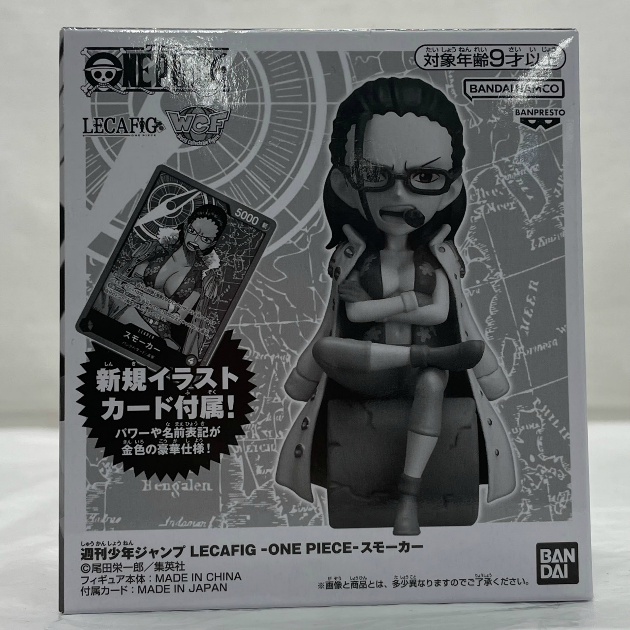 週刊少年ジャンプ LECAFIG -ONE PIECE- スモーカー