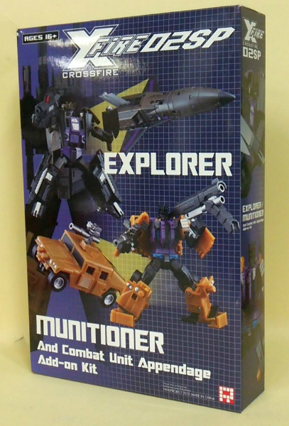 FansProject クロスファイア02SP EXPLORER/MUNITIONER セット