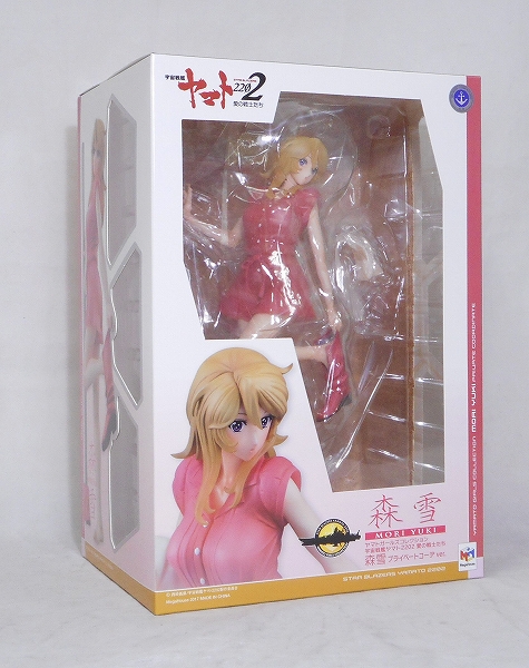 MegaHouse Yamato Girls Collection Space Battleship Yamato 2202 Mori Yuki Private Outfit Ver.