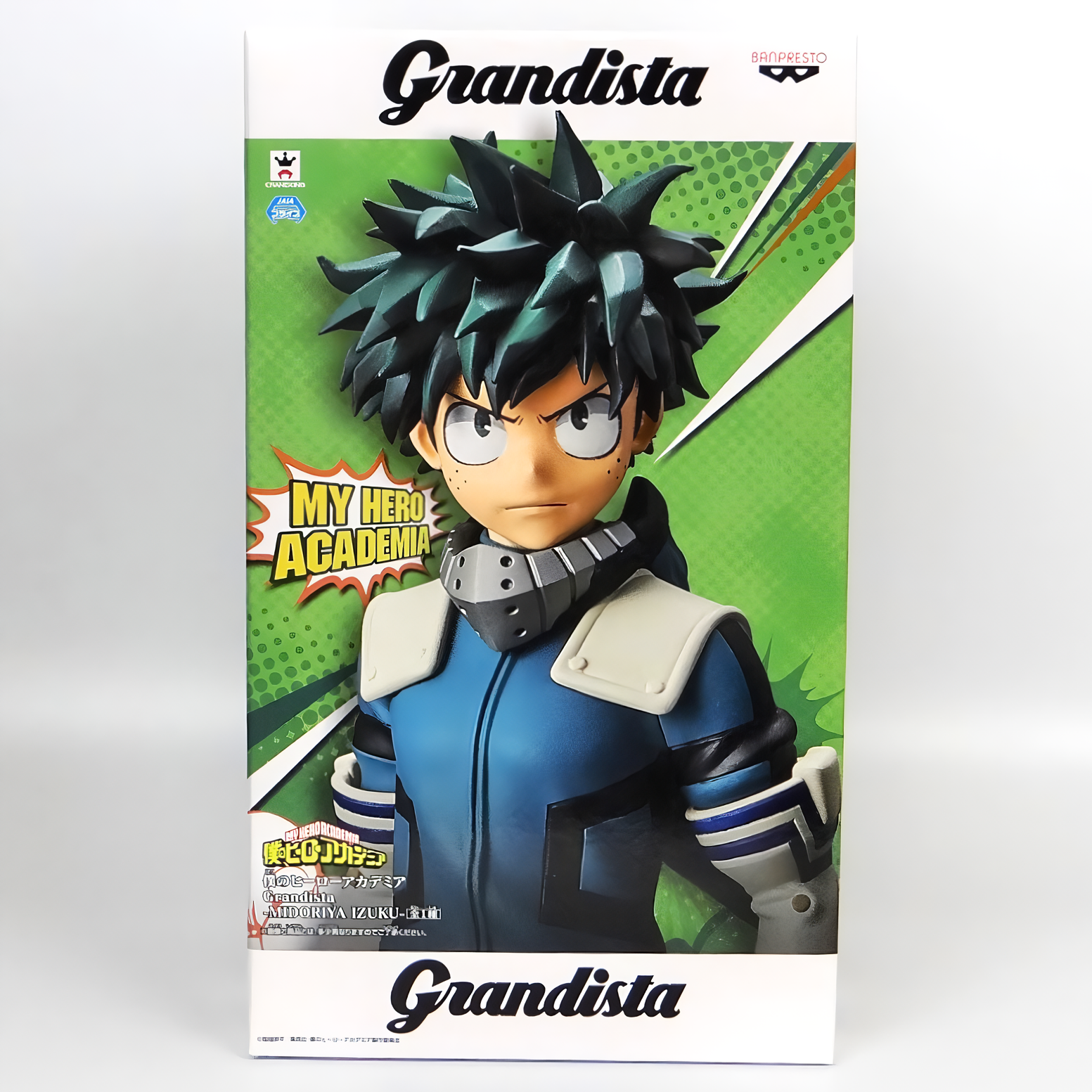 僕のヒーローアカデミア Grandista -MIDORIYA IZUKU-緑谷出久