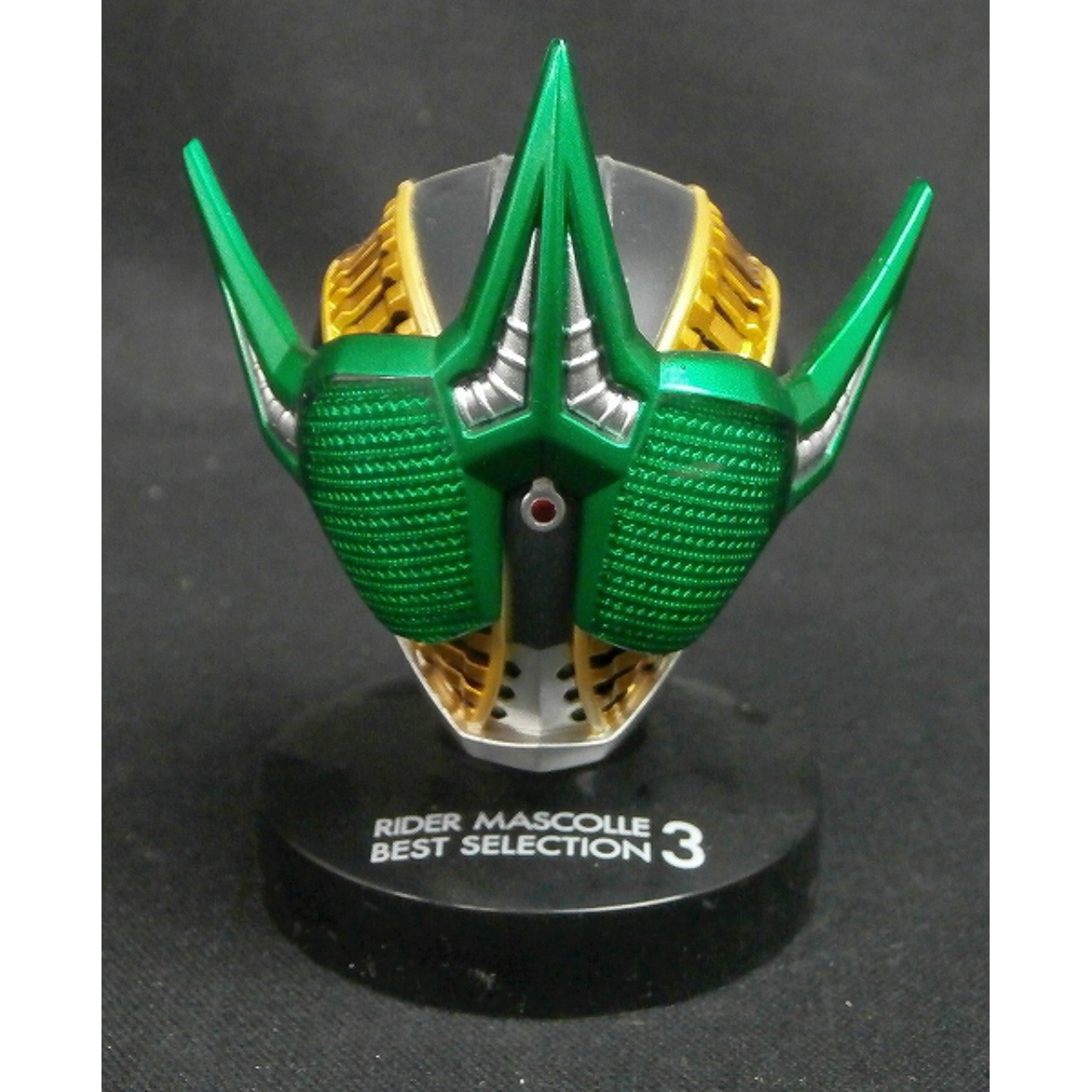 マスクコレクション ベストセレクションvol.3 仮面ライダーゼロノス アルタイルフォーム