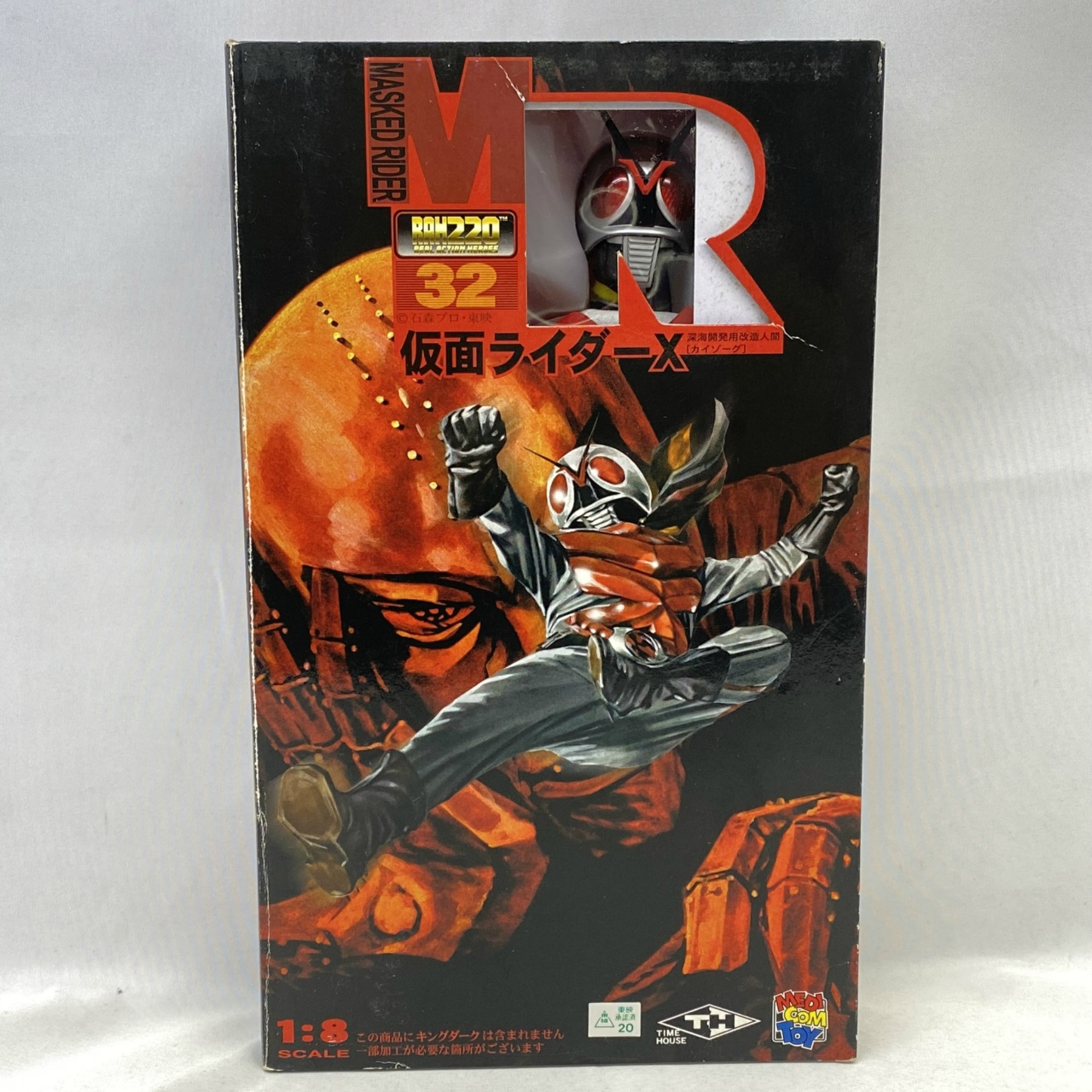 RAH220 No.32 仮面ライダーX