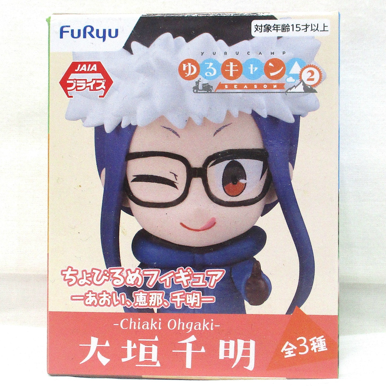 フリュー ちょびるめフィギュア ーあおい、恵那、千明ー ”大垣 千明” AMU-PRZ12640