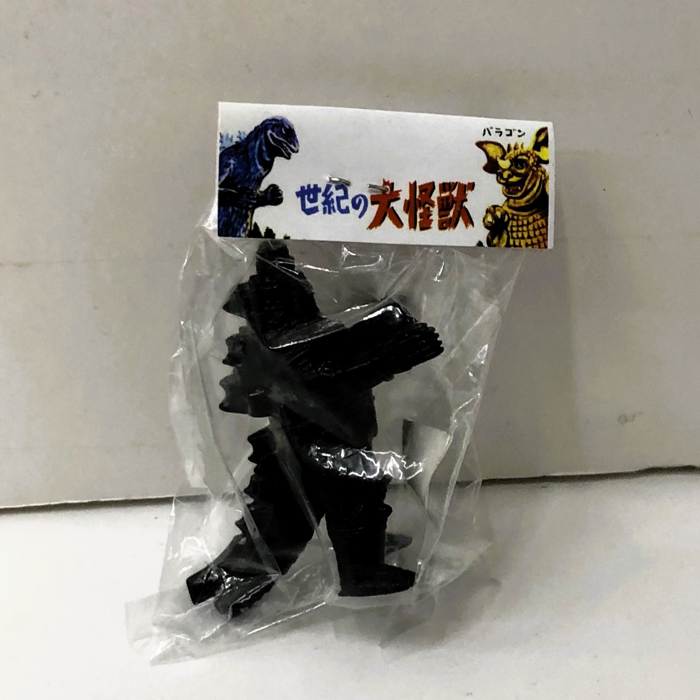 マルサン マルガチャ 60mm メカゴジラ 首無し 黒 未塗装