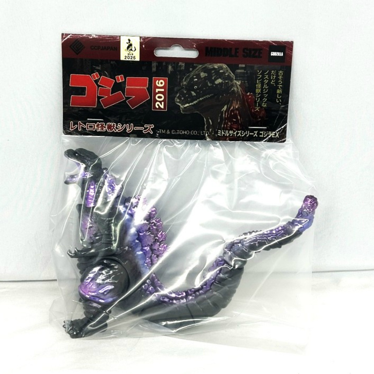CCP ミドルサイズシリーズ ゴジラEX【第8弾】ゴジラ(2016) 第4形態 放射熱線 スタンダード Ver.