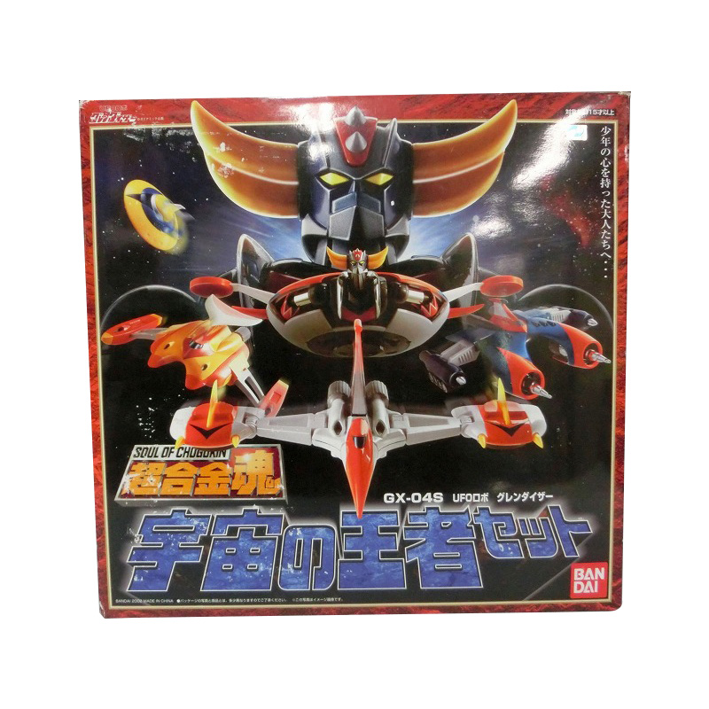 超合金魂 GX-04S UFOロボ グレンダイザー 宇宙の王者セット