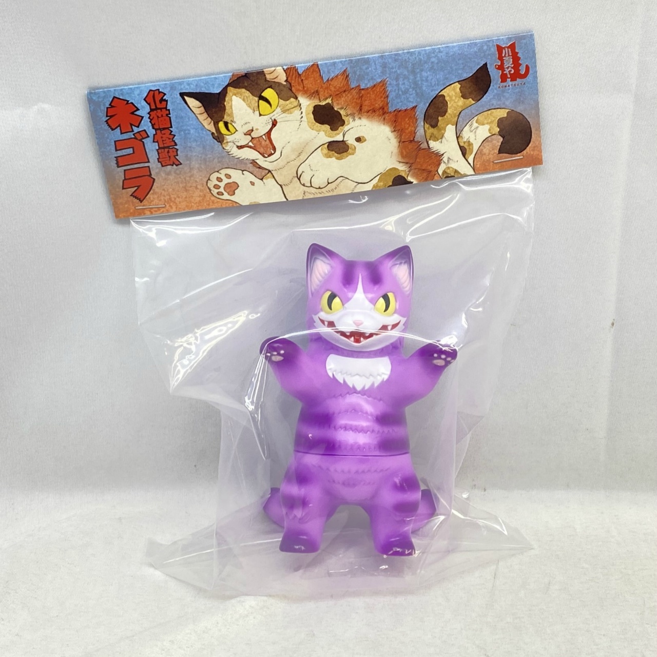 小夏屋 チェシャネゴラ