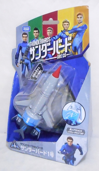 タカラトミー サンダーバード ARE GO サウンドビークルシリーズ サンダーバード1号