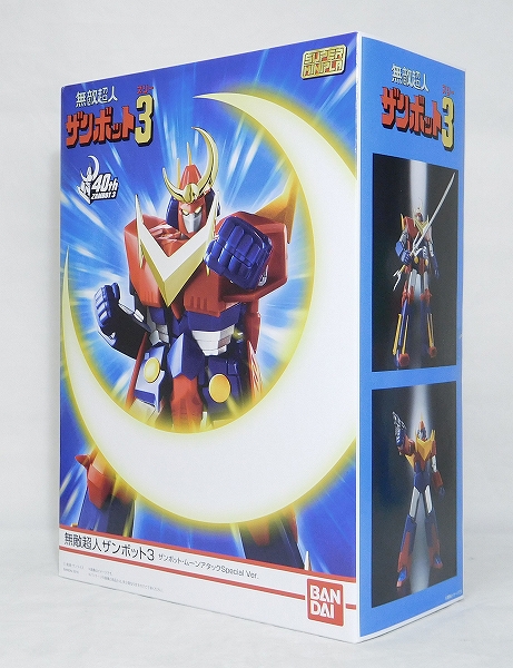 Bandai Super Mini-Pla Plastic Model Super Machine Zambot 3 Zambot Moon Attack Special ver.