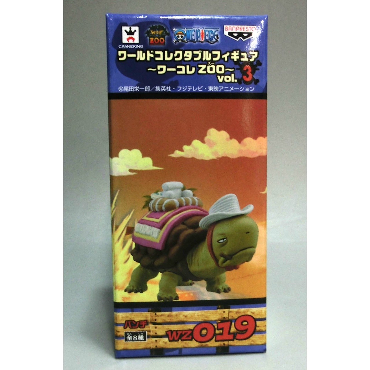 OnePiece World Collectible Figure ZOO Vol.3 WZ019 - Banch