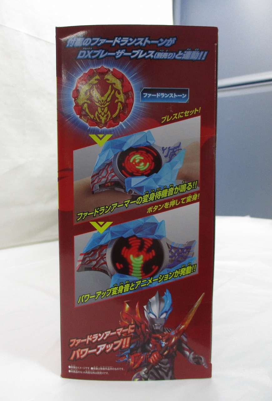 JUNGLE Special Collectors Shop / Ultraman