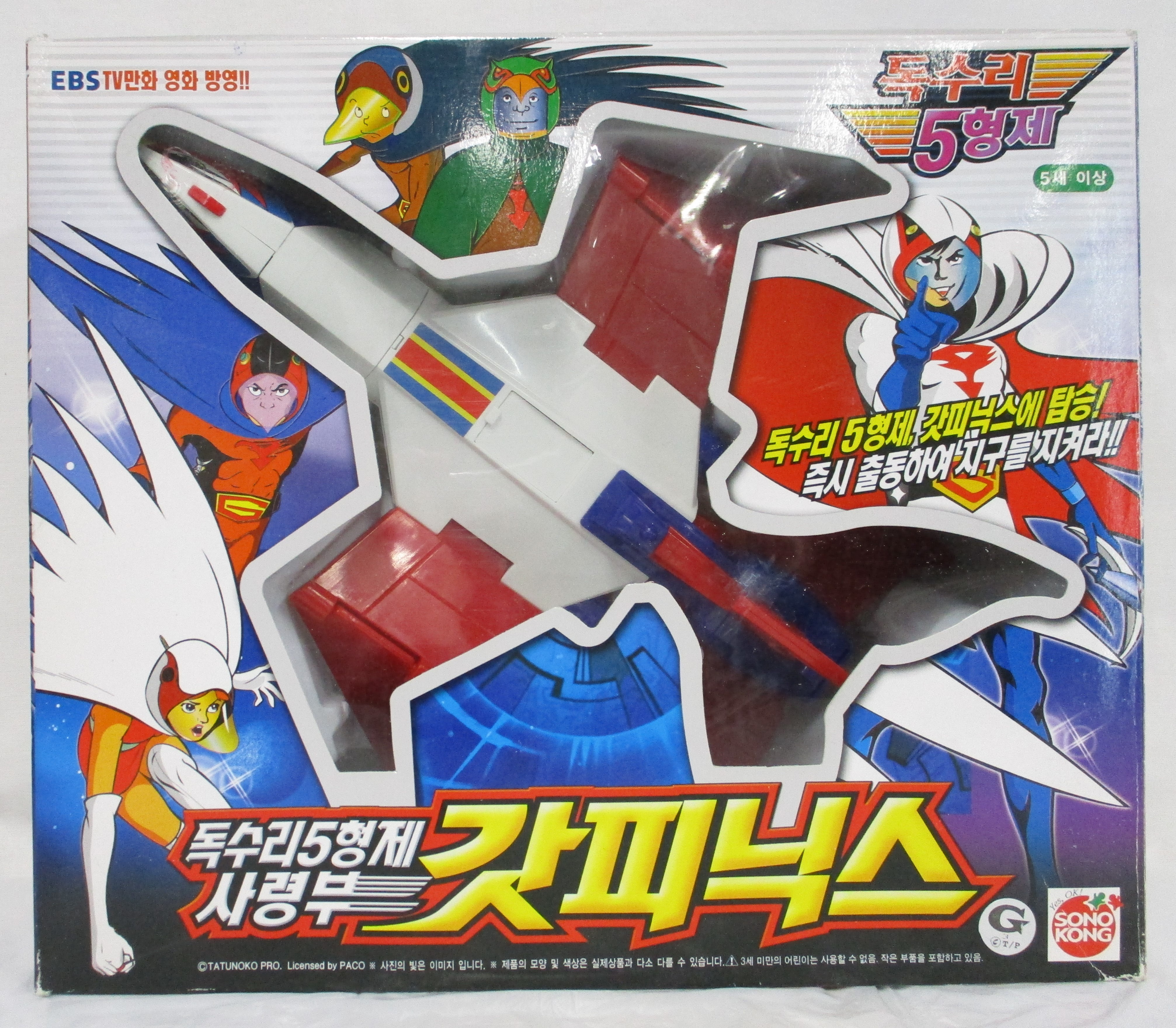 Sonocon Gatchaman God Phoenix (Korea Version)