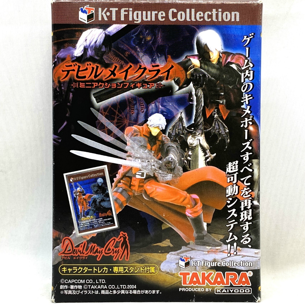 タカラ K・T Figure Collction デビルメイクライ ダンテ A ミニアクションフィギュア