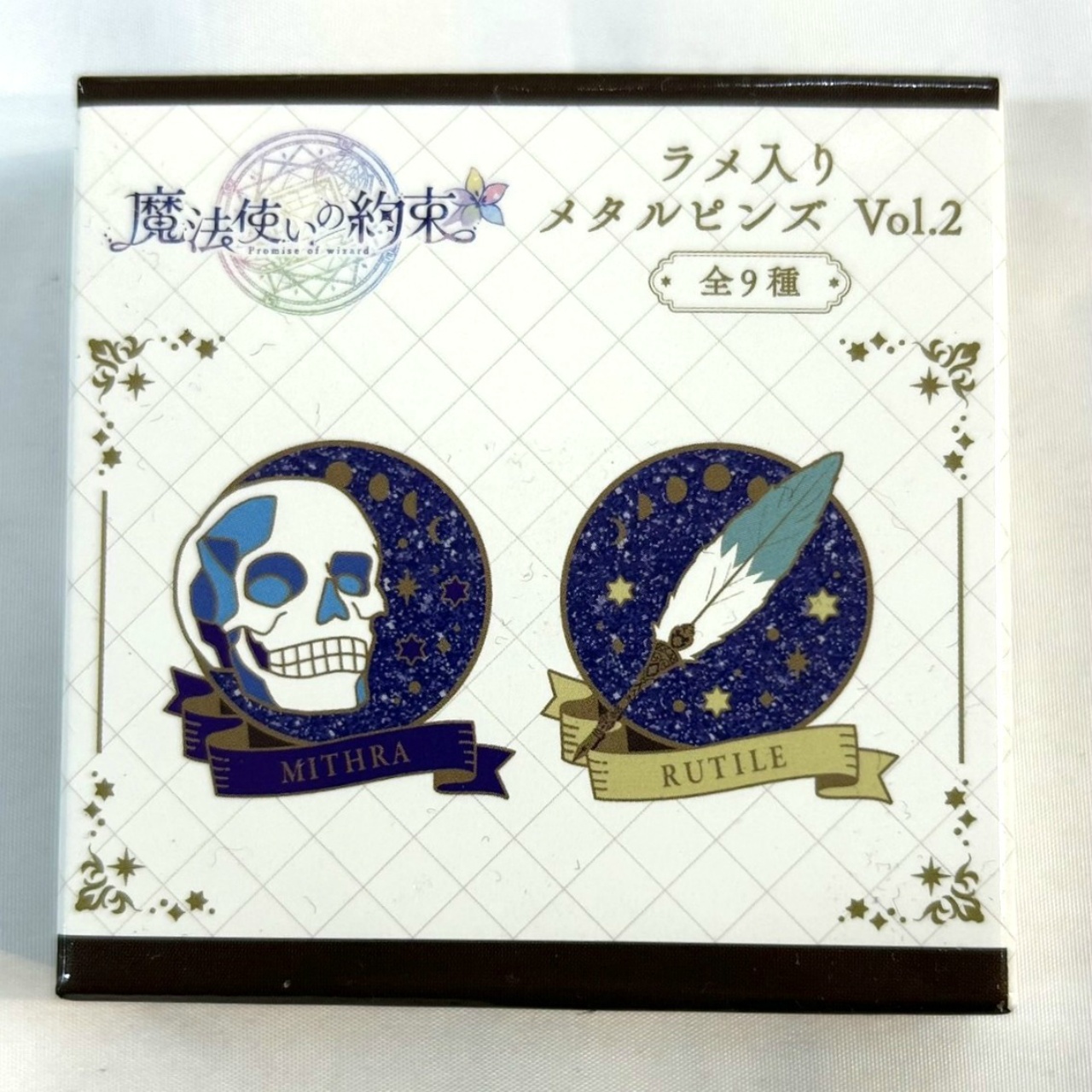 魔法使いの約束 ラメ入りメタルピンズ Vol.2【単品】