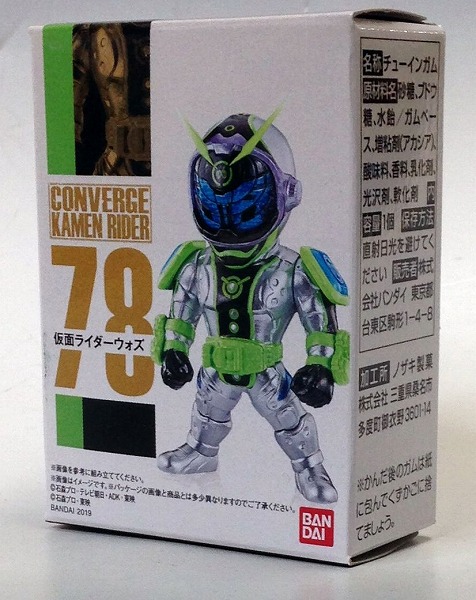 仮面ライダー コンバージ 78 仮面ライダーウォズ