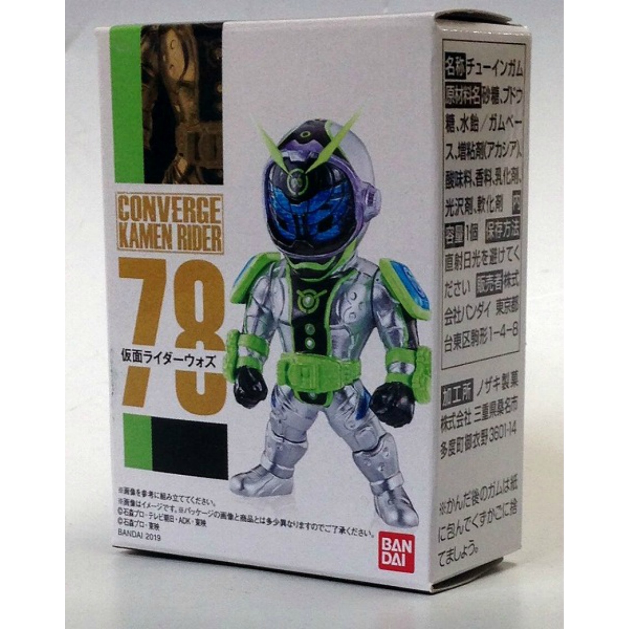 Kamen Rider Converge Vol.14 No.78 Kamen Rider Woz