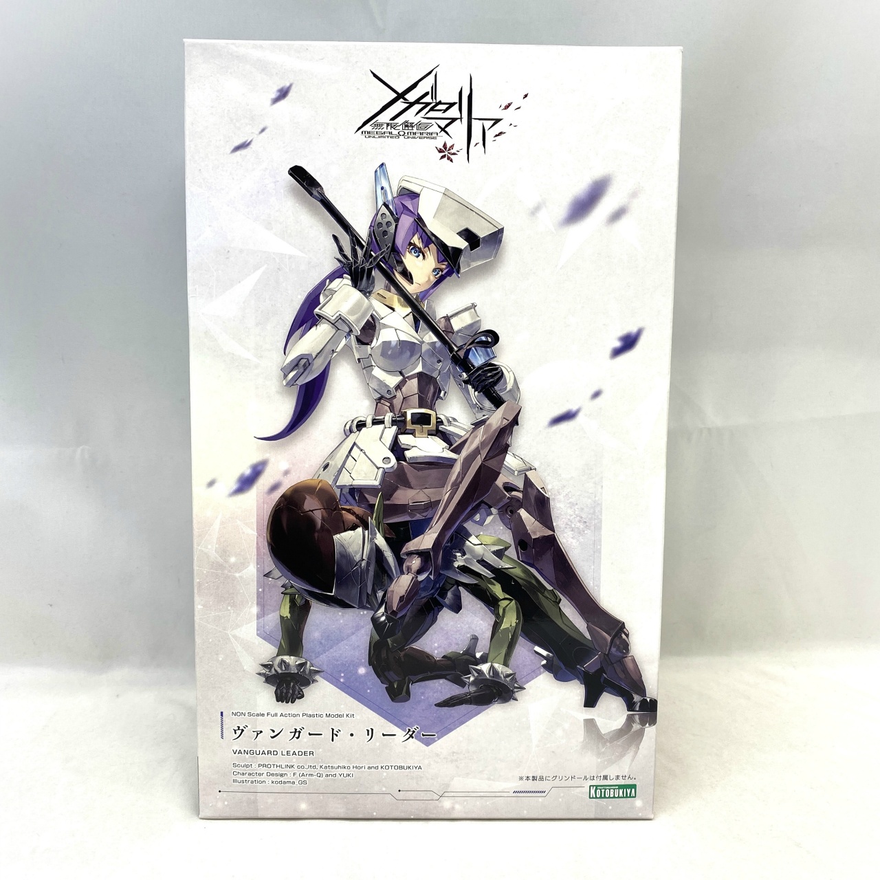コトブキヤ 無限邂逅メガロマリア ヴァンガード・リーダー
