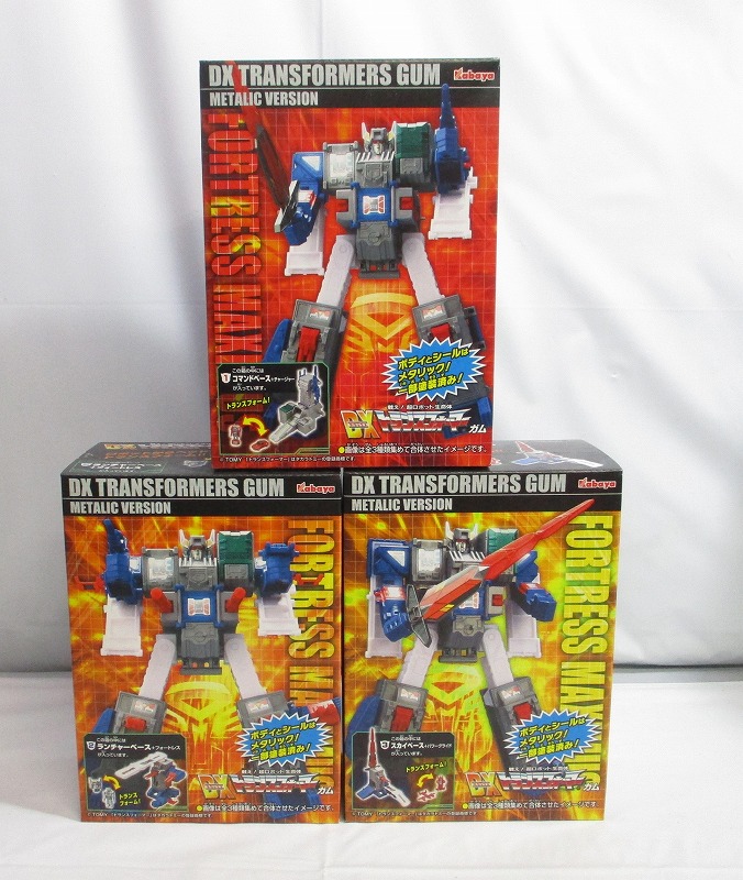 DXトランスフォーマーガム フォートレスマキシマス メタリックバージョン 全3種セット