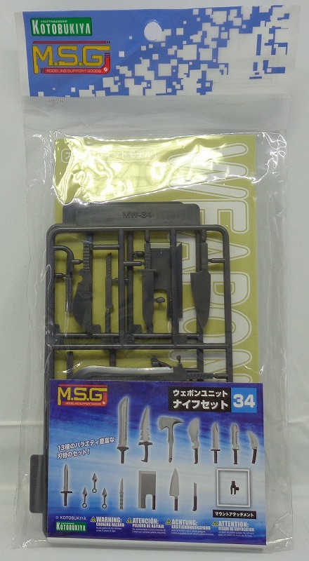 M.S.G モデリングサポートグッズ ウェポンユニット 34 ナイフセット