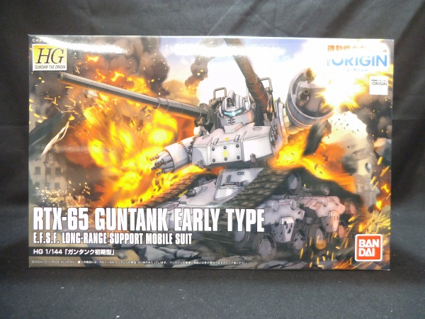 HG 1/144 ガンタンク初期型(THE ORIGIN)