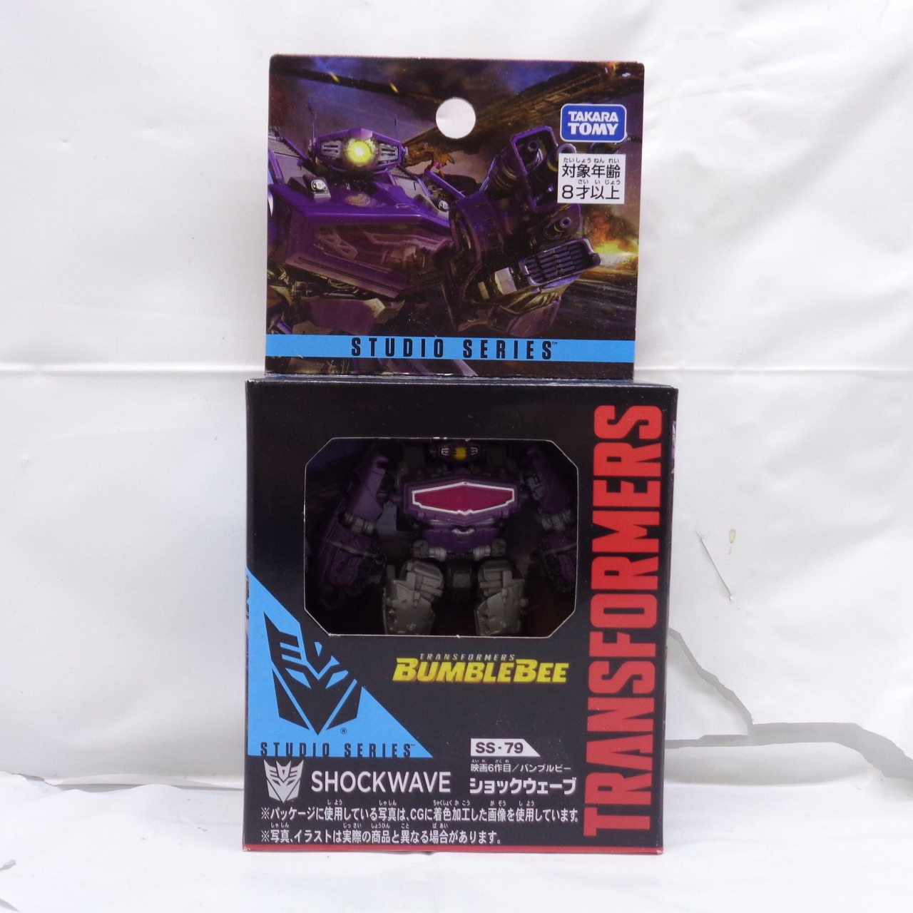 タカラトミー トランスフォーマー スタジオシリーズ  SS-79 ショックウェーブ