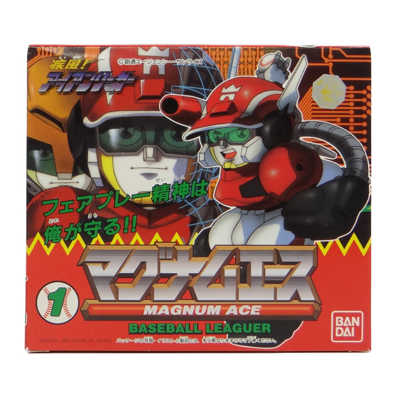 バンダイ 疾風!アイアンリーガー 1 マグナムエース