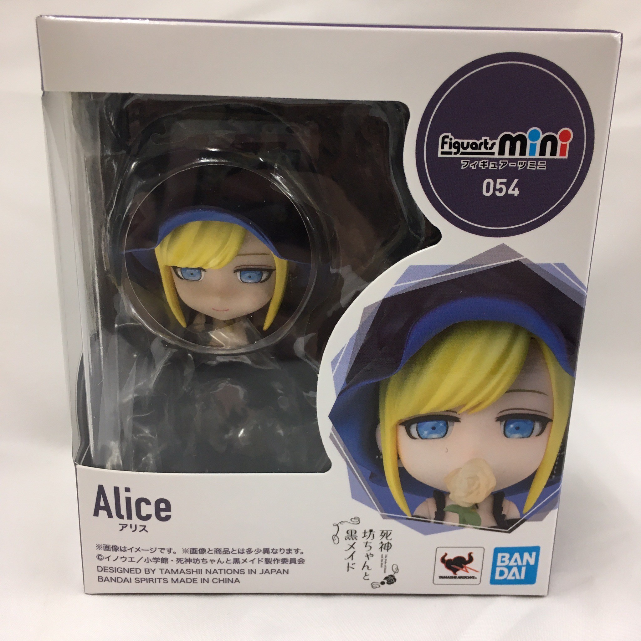 Figuarts mini Alice “Shinigami Bochan and Black Maid”