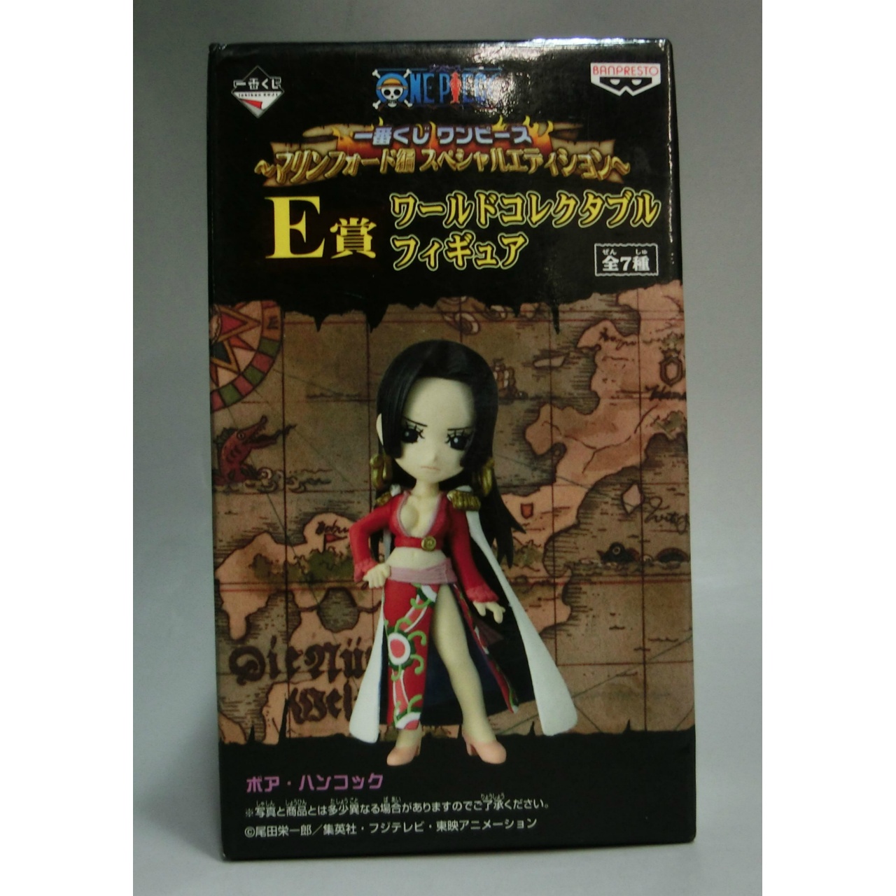 一番くじワンピース マリンフォード編 スペシャルエディション E賞 ワールドコレクタブル ボア・ハンコック