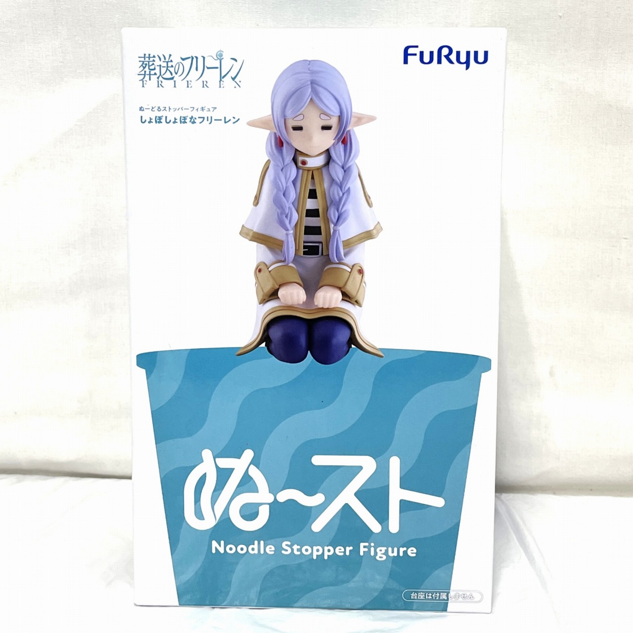フリュー 葬送のフリーレン ぬーどるストッパーフィギュア しょぼしょぼなフリーレン