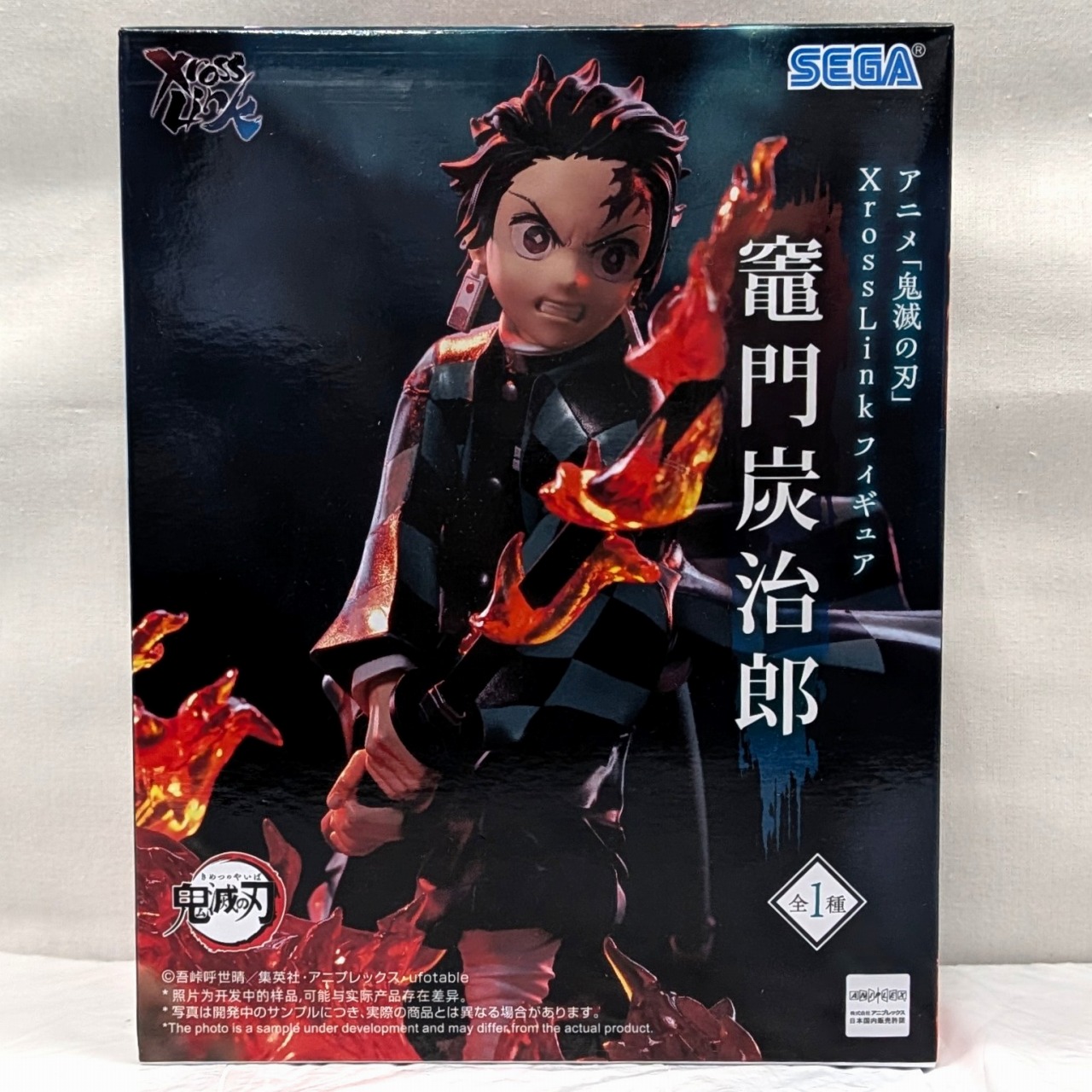 セガ 鬼滅の刃 XrossLink フィギュア 竈門炭治郎 (再販版)