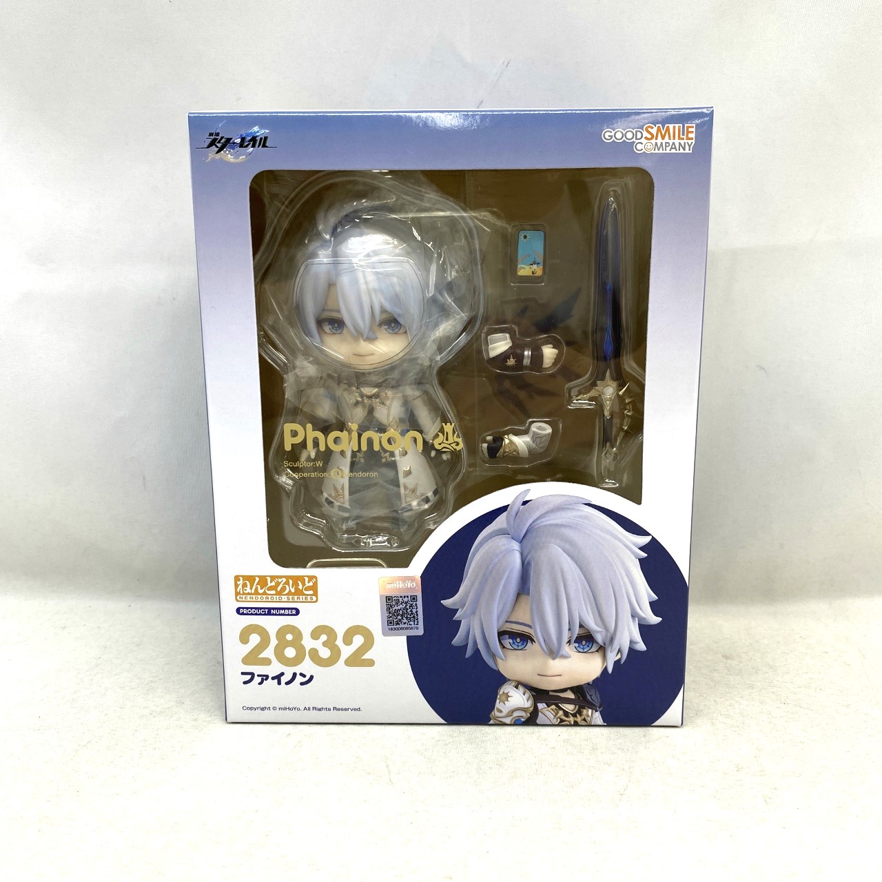 ねんどろいど No.2832 ファイノン(崩壊:スターレイル)
