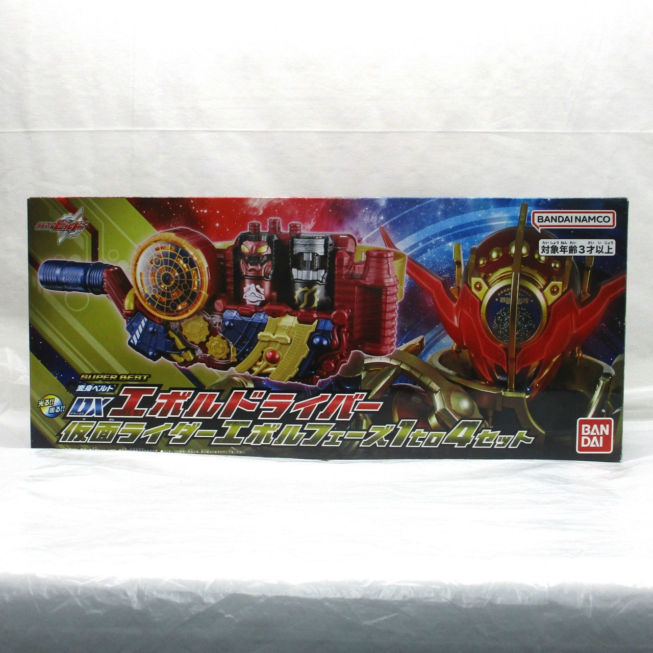 DXエボルドライバー1〜4セット＆エボルエックスフルボトル SUPER BEST