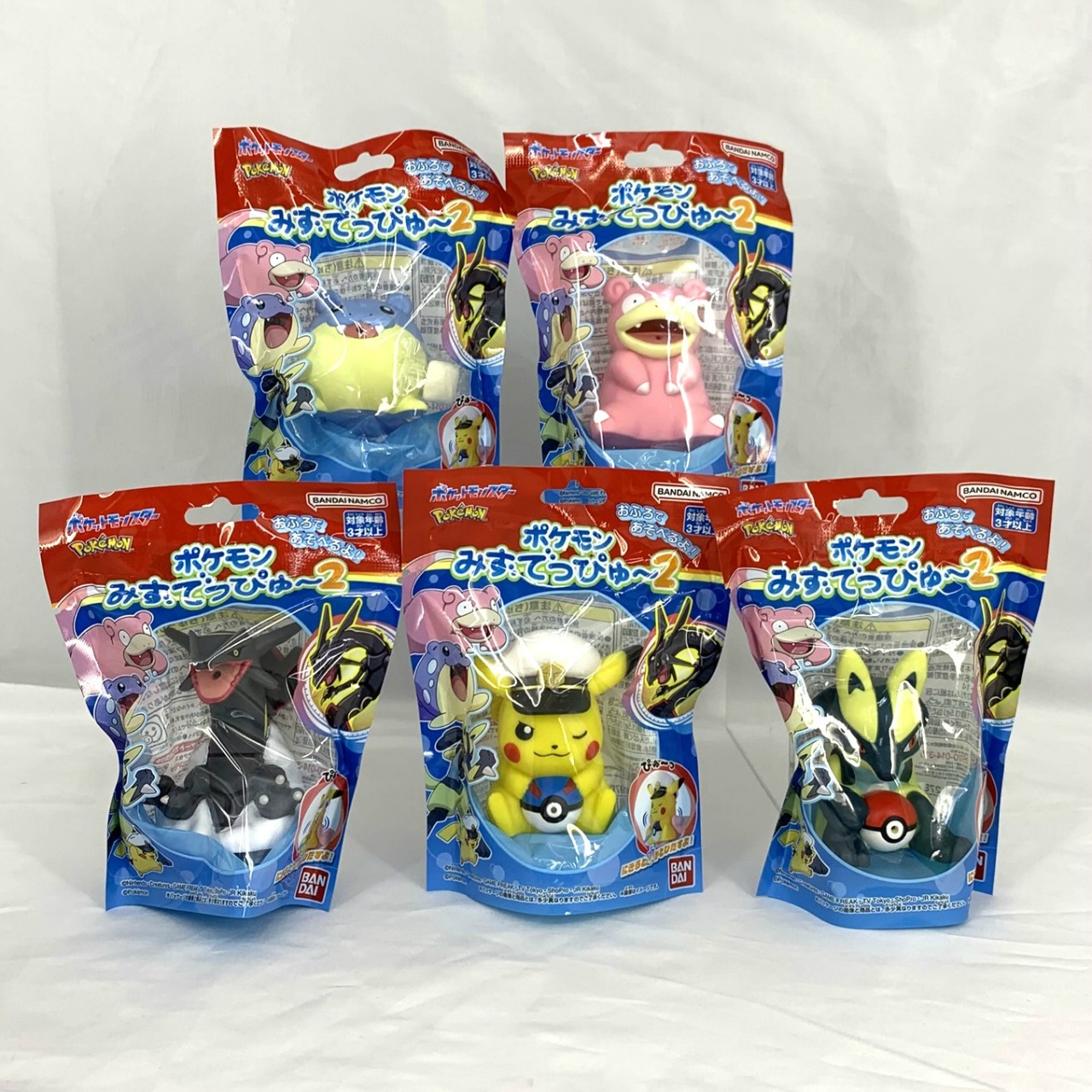 ポケモン みずでっぴゅ～2 単品