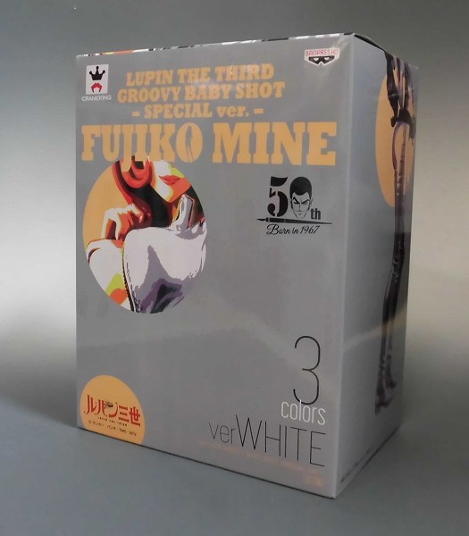 Lupin The Third Fujiko Mine GROOVY BABY SHOT Special ver. White