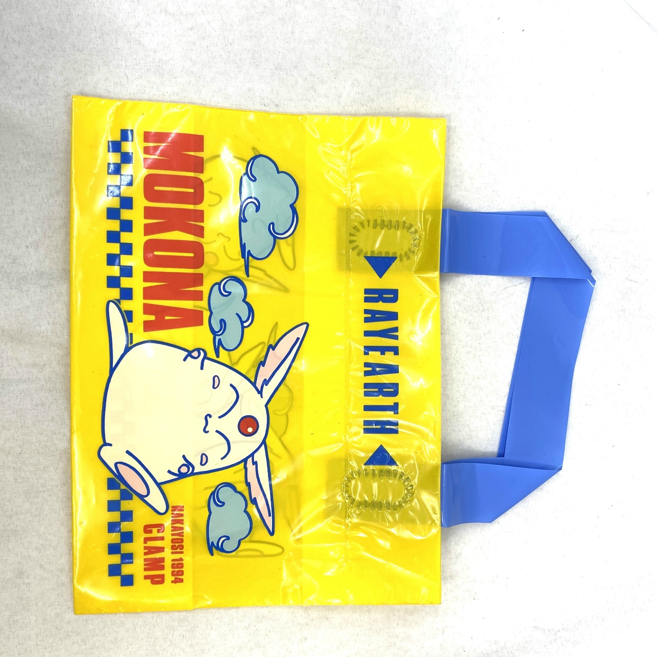 魔法騎士レイアース ぷうぷうモコナバッグ なかよし1994年10月号ふろく