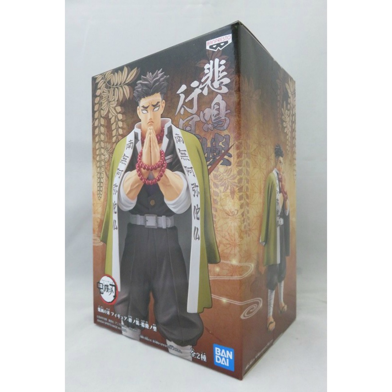 バンダイスピリッツ 鬼滅の刃 フィギュア-絆ノ装-拾陸ノ型 B.悲鳴嶼行冥