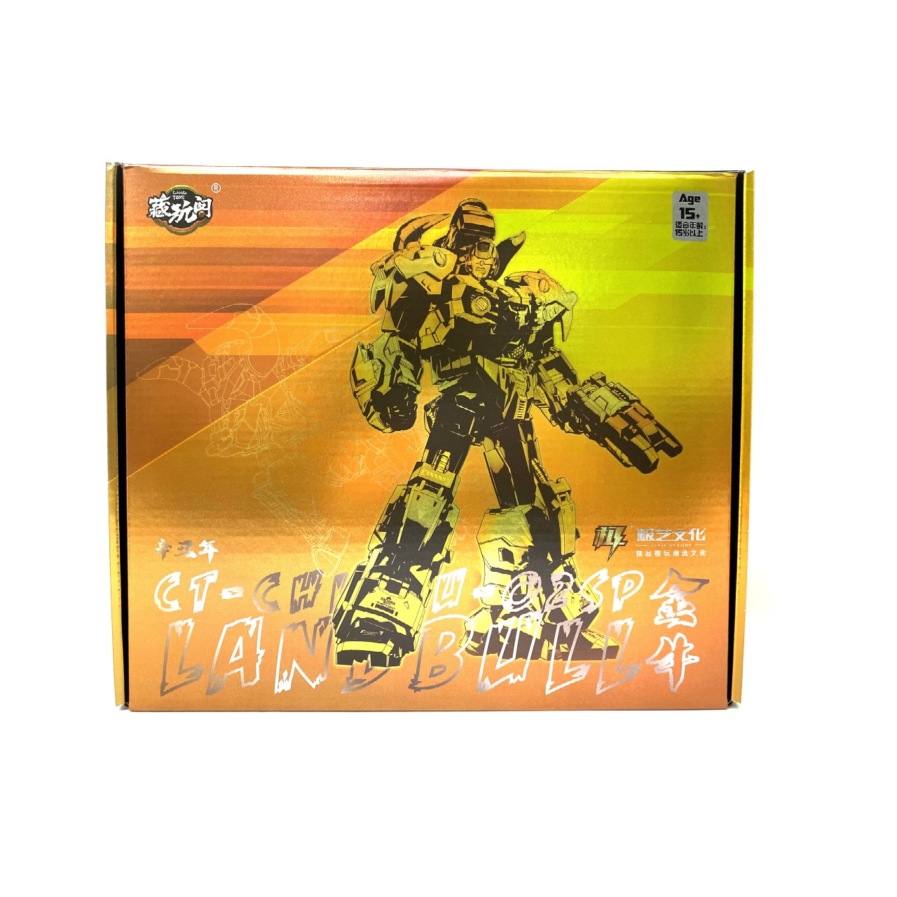 CANG TOYS CT-CHIYOU-02SP LANDBALL 金牛