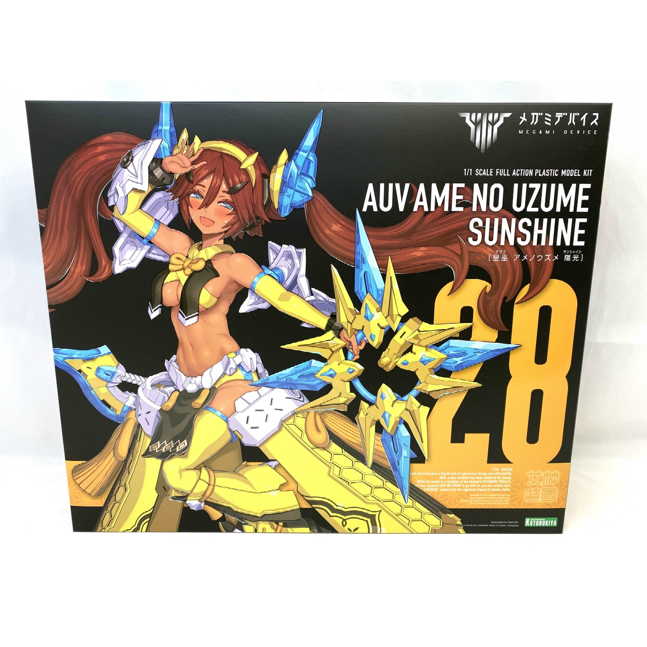 メガミデバイス 皇巫 アメノウズメ 陽光(サンシャイン)