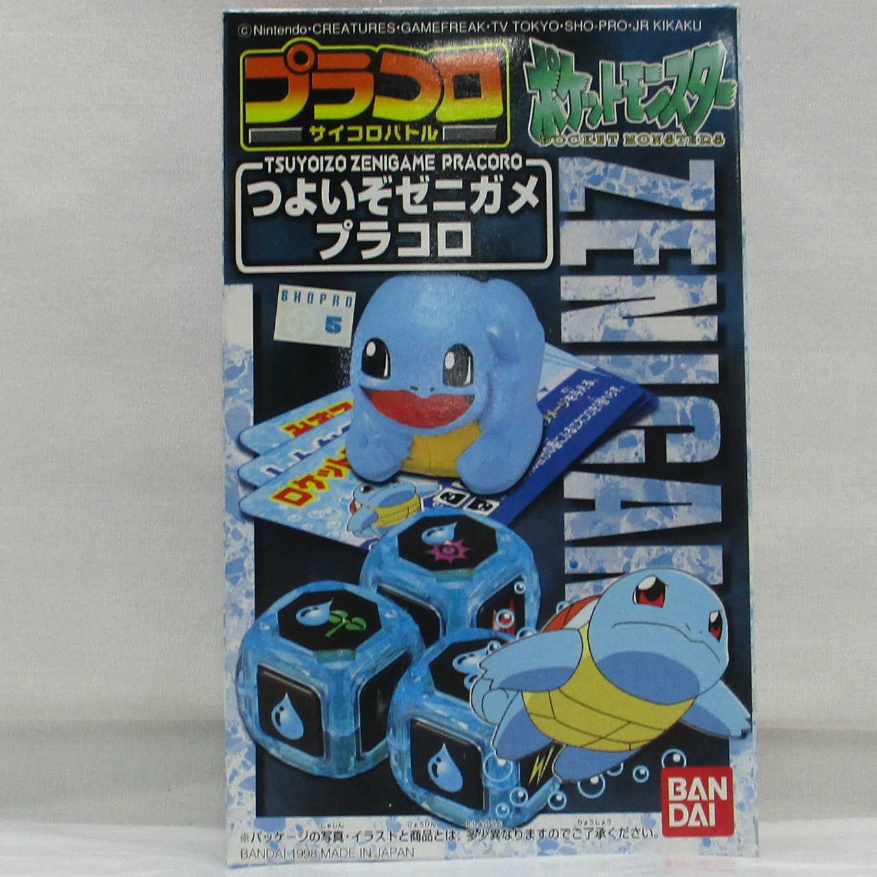 バンダイ ポケットモンスター プラコロ サイコロバトル 06 つよいぞゼニガメプラコロ