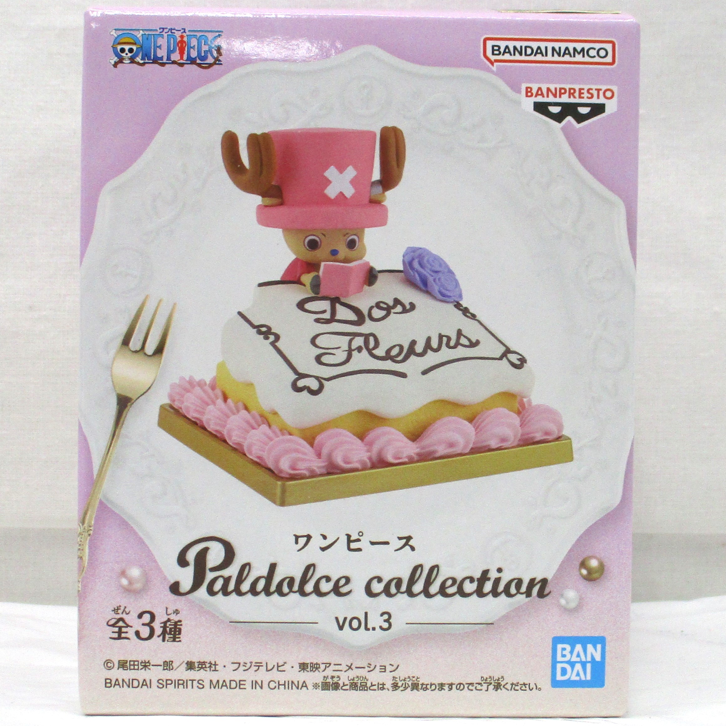 ワンピース Paldolce collection vol.3 A