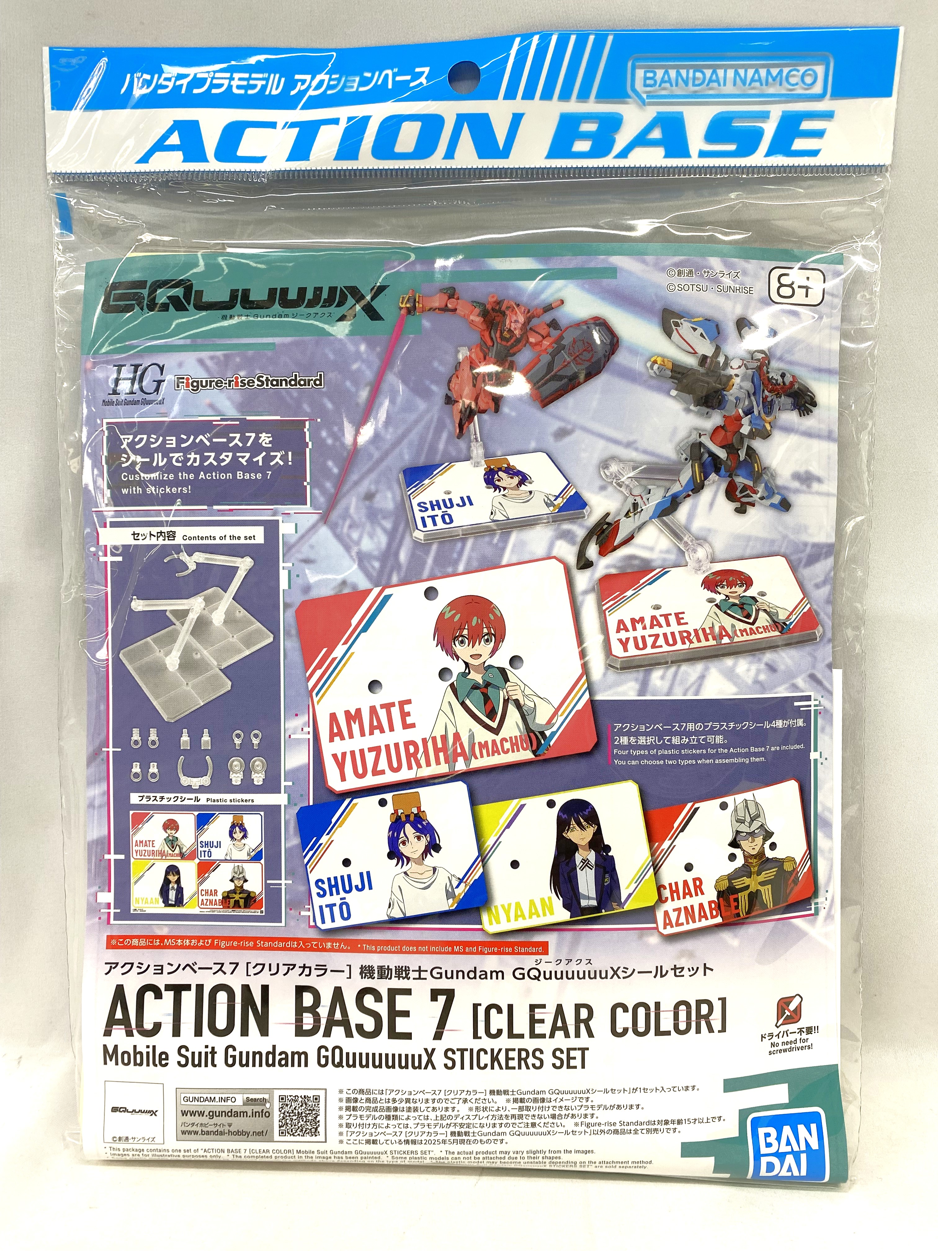 アクションベース7 [クリアカラー] 機動戦士Gundam GQuuuuuuXシールセット