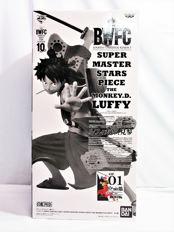 一番くじ ワンピース BWFC 造形王頂上決戦3 SUPER MASTER STARS PIECE THE BRUSH賞 A THE MONKEY.D.LUFFY 82334