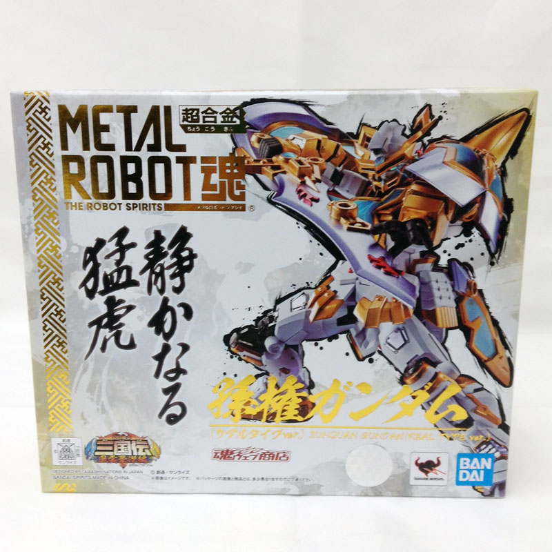 魂ウェブ限定 METAL ROBOT魂 孫権ガンダム (リアルタイプver.)