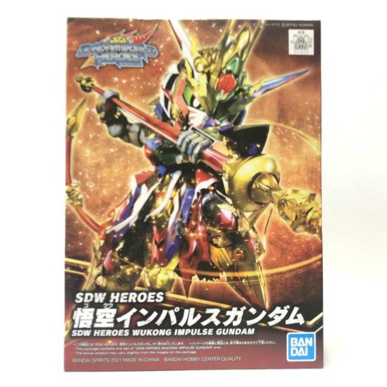 バンダイスピリッツ SDW HEROES 01 悟空インパルスガンダム