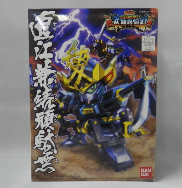 JUNGLE Special Collectors Shop / SD Gundam