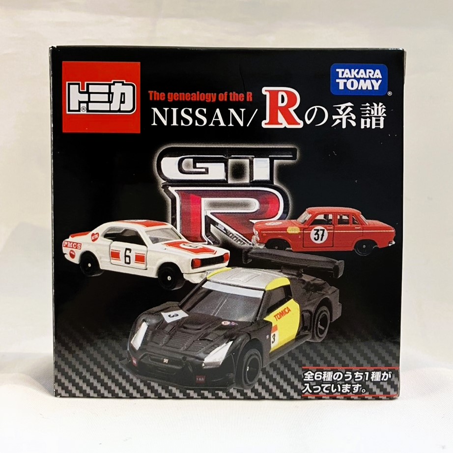 タカラトミー トミカ NISSAN/Rの系譜 日産 GT-R (R35) スーパーGT テストカー